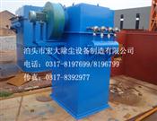 除尘整机-除尘器厂家