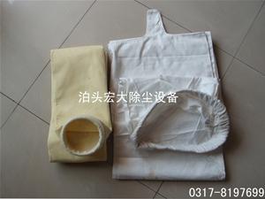 除尘布袋-除尘滤袋-除尘器布袋