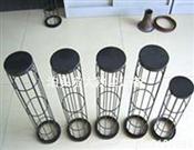 除尘骨架-除尘器骨架-袋笼