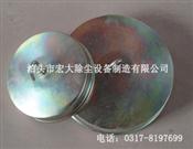 除尘吊帽-除尘器吊帽-除尘袋帽